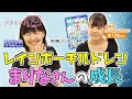ひろみんさんの病気によって表現する内容が広がった ❗️レインボーチルドレンまりなさんの成長　まりなさんが鑑定した様々な宇宙人がアネモネにて公開中❗️