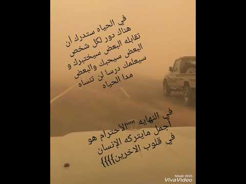 نغمة مسلسل الرحيل الى الوجه الاخر