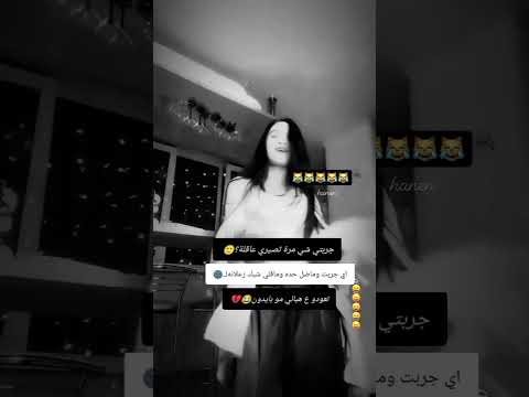 والله جربت الف مرة بس ماضل حدا ماقلي ليش زعلانة حلات واتساب مضحكة تابعوني متابعين