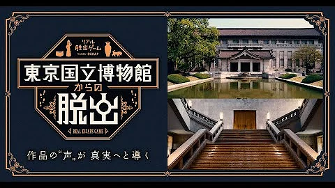 友達が死ぬリアル脱出ゲーム Mp3