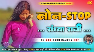 New Nonstop Nagpuri Song 2026 ‼️ Sandhya Rani New Nagpuri Dj Remix 2026 ‼️ Dj Ram Babu Rajpur 807