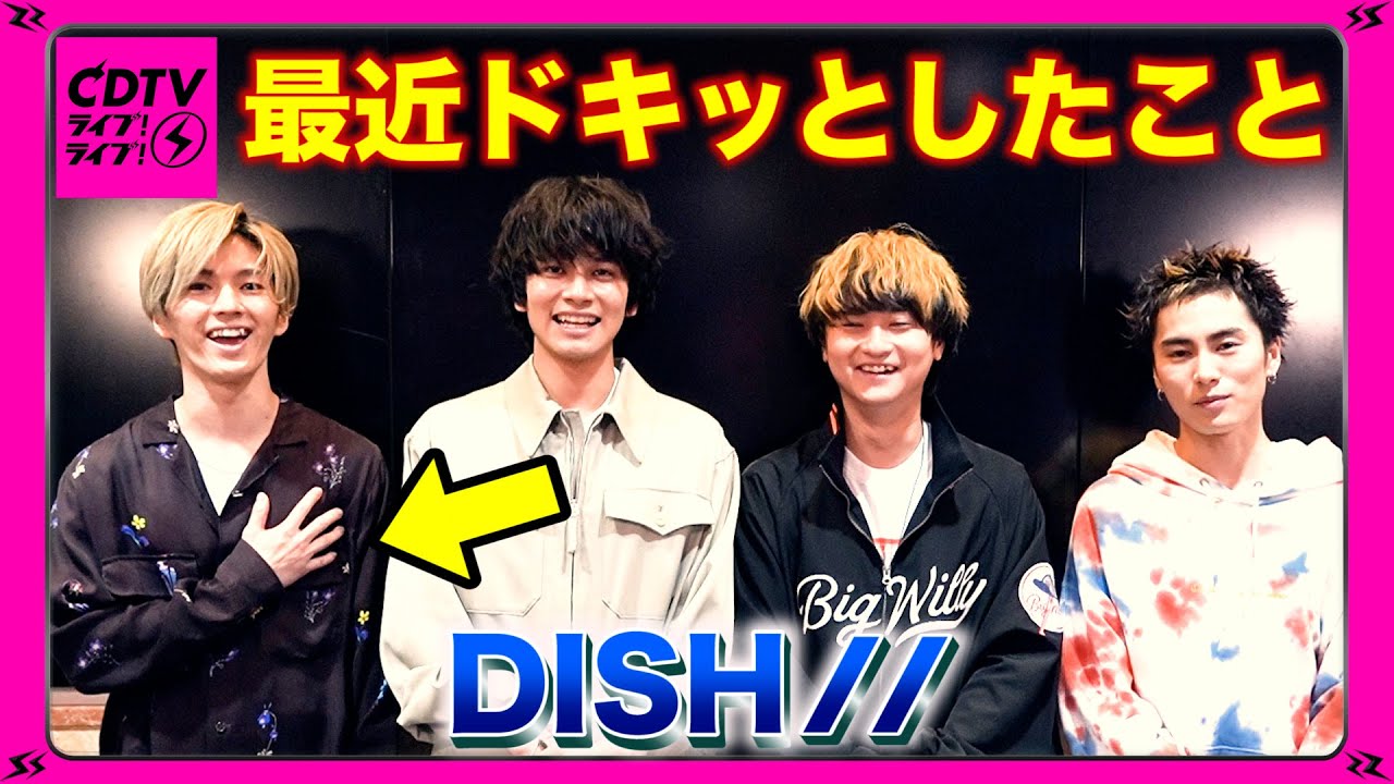 DISH///だし! Vol.1.2〈どちらとも2枚組〉 tak｜キッズディッシュ ボウル ベア M | KONCENT Web shop｜アッシュ