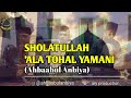 Sholatullah 'ala Thohal Yamani //Lirik dan Terjemah - Ahbaabul Anbiya