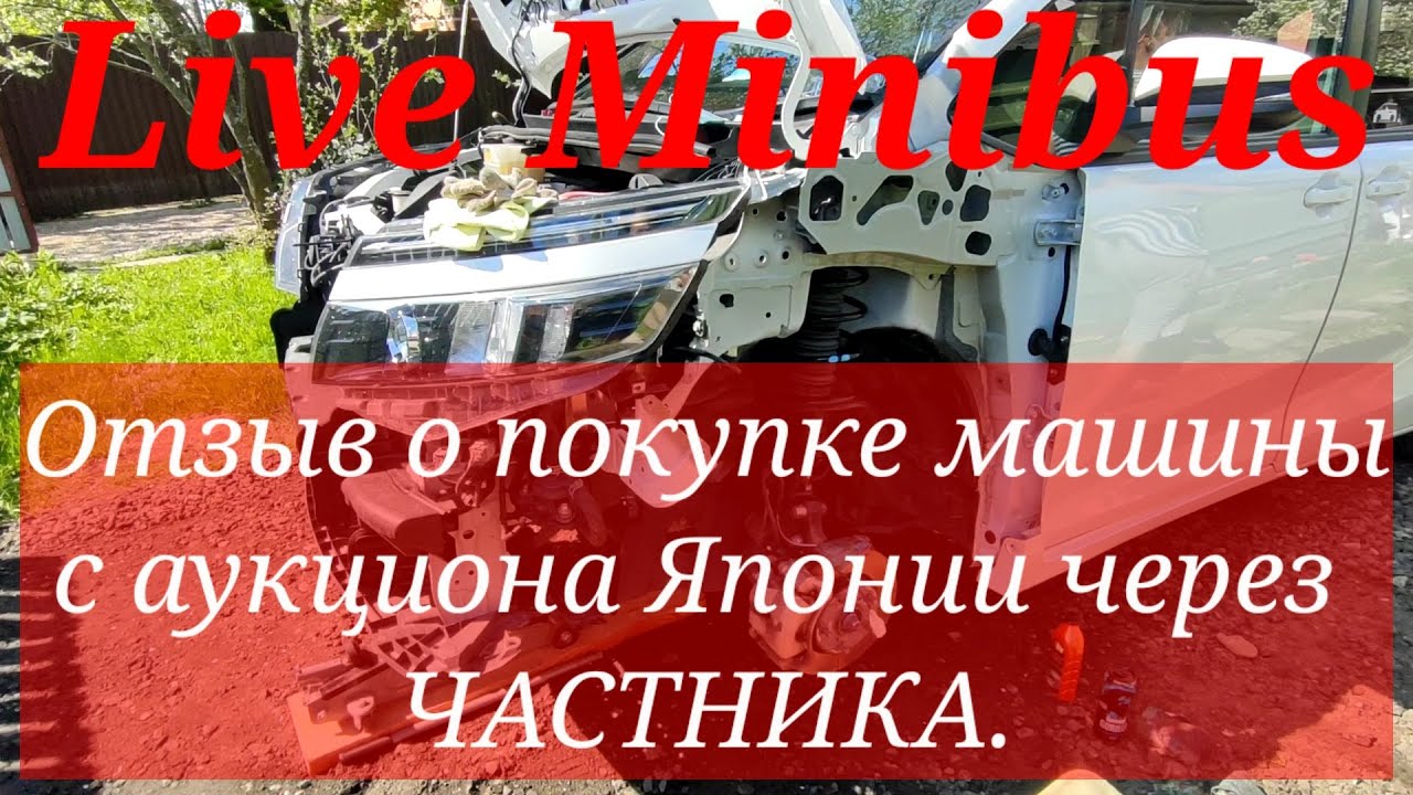 Покупка машины на ип Покупка машины на ип