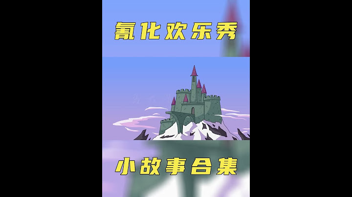 氰化歡樂秀：離譜騎士打造40公里屠龍大寶劍，千里之外幹掉惡龍順便取公主狗命！ ！ #動漫解說 #搞笑 #美漫 #funny #氰化歡樂秀