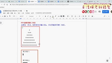 06 410繪製等腰三角形解答