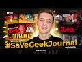 Звернення до 1+1 ‼️ #SaveGeekJournal