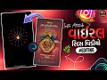 Mataji new trending song video editing alight motion 2025 viral video🚀 alight motion #editing#edit