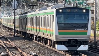 【ジョイント音最高！】東海道線E233系3000番台E-59編成＋E231系1000番台K-38編成　普通上野行きが戸塚駅2番線に入線するシーン