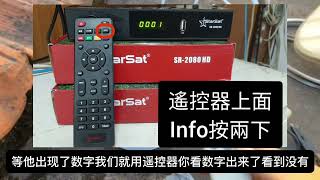 衛星天線調整的方法不用接上電視用衛星接收機就可以對訊號適用於日本.中國.台灣.韓國.衛星調整衛星方向