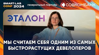 картинка: Девелопер Эталон ответил на все острые вопросы акционеров