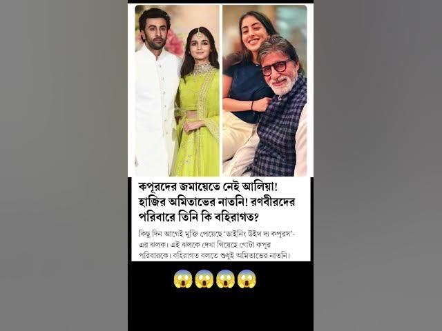 new video 😱🔥🔥#shorts