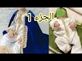باترون سالوبيت جيمسوت بيبي هذه اسهل طريقه