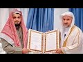 الشيخ شيرزاد عبد الرحمن طاهر سورة الاسراء الشيخ شيرزاد عبد الرحمن طاهر سورة الاسراء