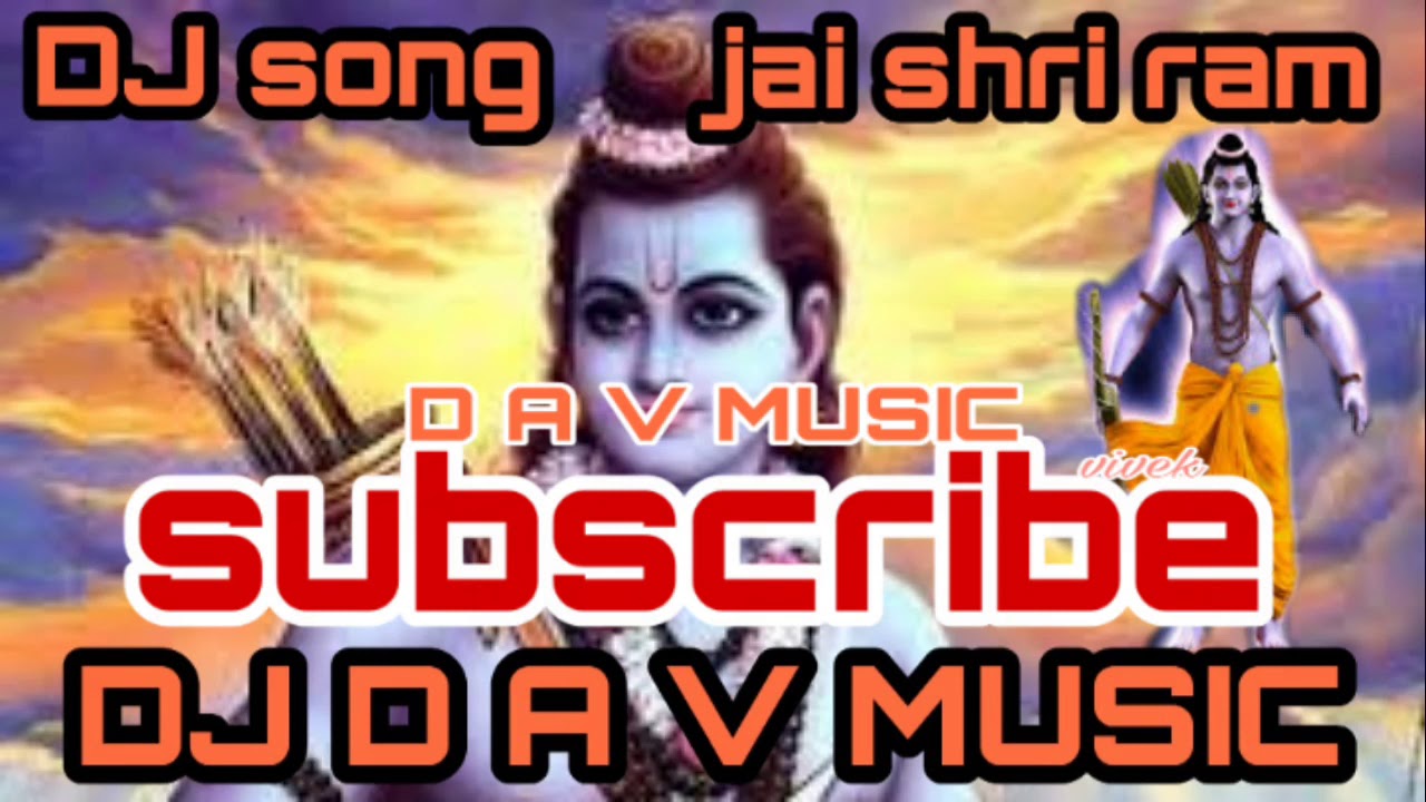 jai shree ram dj songs