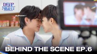 Behind The Scene | Deep Night The Series EP.6