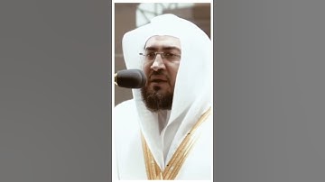 تلاوة مرئية سورة فاطر الآية ٤ الشيخ بندر بليلة