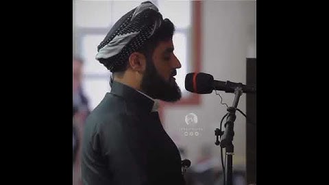 شيخ رعد محمد الكردي {{ سورة الفاتحة }} #short