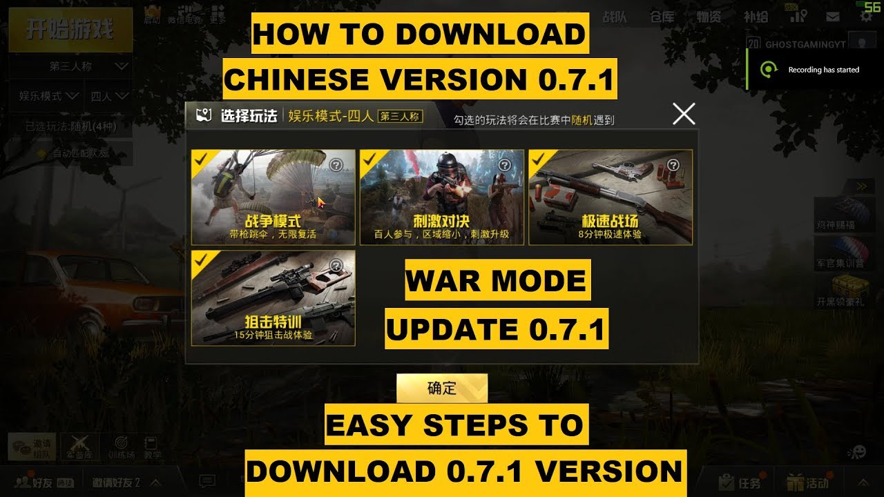 PUBG MOBILE HOW TO DOWNLOAD CHINESE VERSION 0.7.1 ANDROID/IOS - 