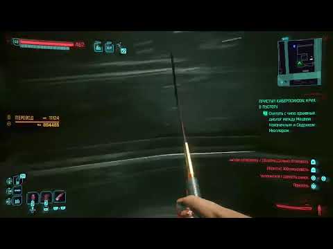 CYBERPUNK 2077 - PHANTOM LIBERTY PS5 HIGH - 24