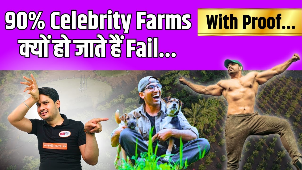 Why Farms are Failing without Agro Tourism 