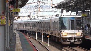 JR西日本 223系2000番台 W18編成+V51編成 湖西線 新快速 姫路行き 大津京駅 20220828