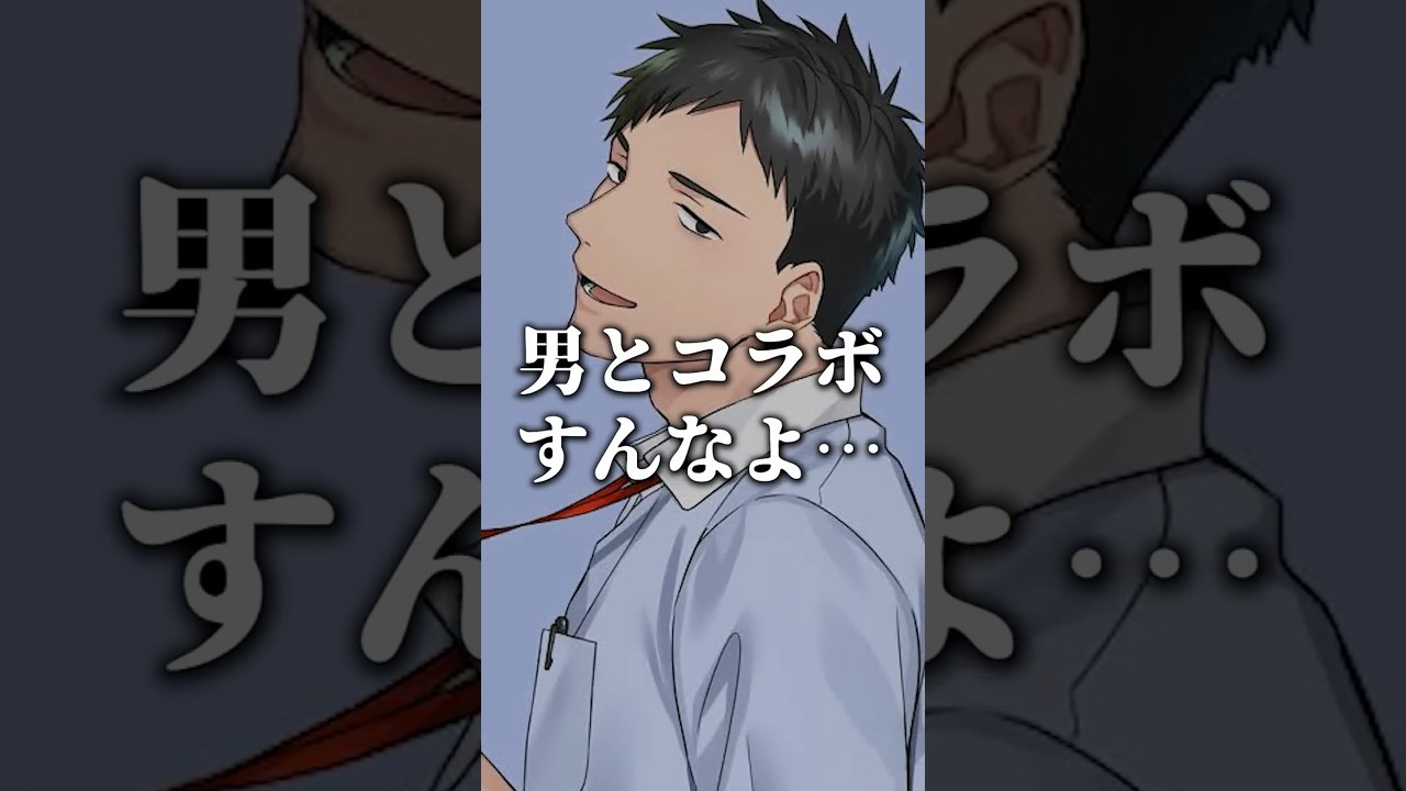 にじさんじの恋愛ゲームがやりたい椎名唯華【にじさんじ切り抜き】