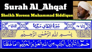 Surah Al_Ahqaf 46 By Sheikh Noreen Muhammad Siddique With Arabic Text
