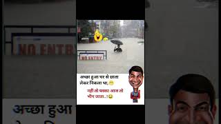 😎 funny video 🥹🙌