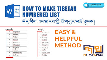 How to Create Tibetan Numbered List | བོད་ཡིག་ཨང་གྲངས་ཀྱི་ཐོ་གཞུང་བཟོ་སྟངས།