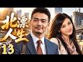 人生 Mp3 Mp4 Free download
