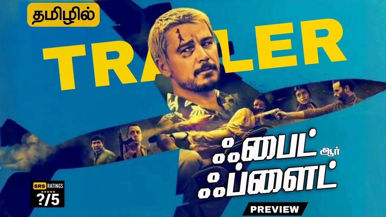 Fight Or Flight Tamil Trailer | Fight Or Flight Tamil Dubbed Movie Review |  Lionsgate Play | Action - YouTube