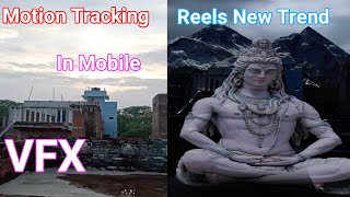 Motion Tracking on Android | Node Video Sky Replacement with Motion tracking | Node Video Editor