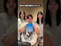 【JKクリニック】日本産科婦人科学会さんより感謝状をいただきました！