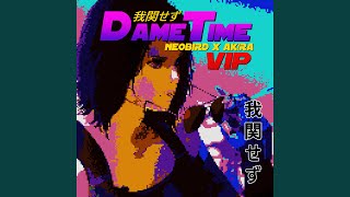 dame time (vip) ᐸ/3 (feat. neobird)