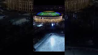 Ночная Москва  - стадион Лужники / Night Moscow -Luzhniki Stadium #shorts
