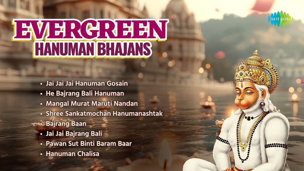 LIVE-Hanuman Bhajans | Hanuman Chalisa | He Bajrang Bali | Bajrang Baan | Evergreen Bhakti Songs