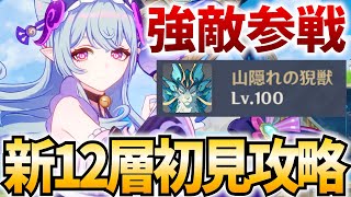 ねるめろの配信のサムネイル画像