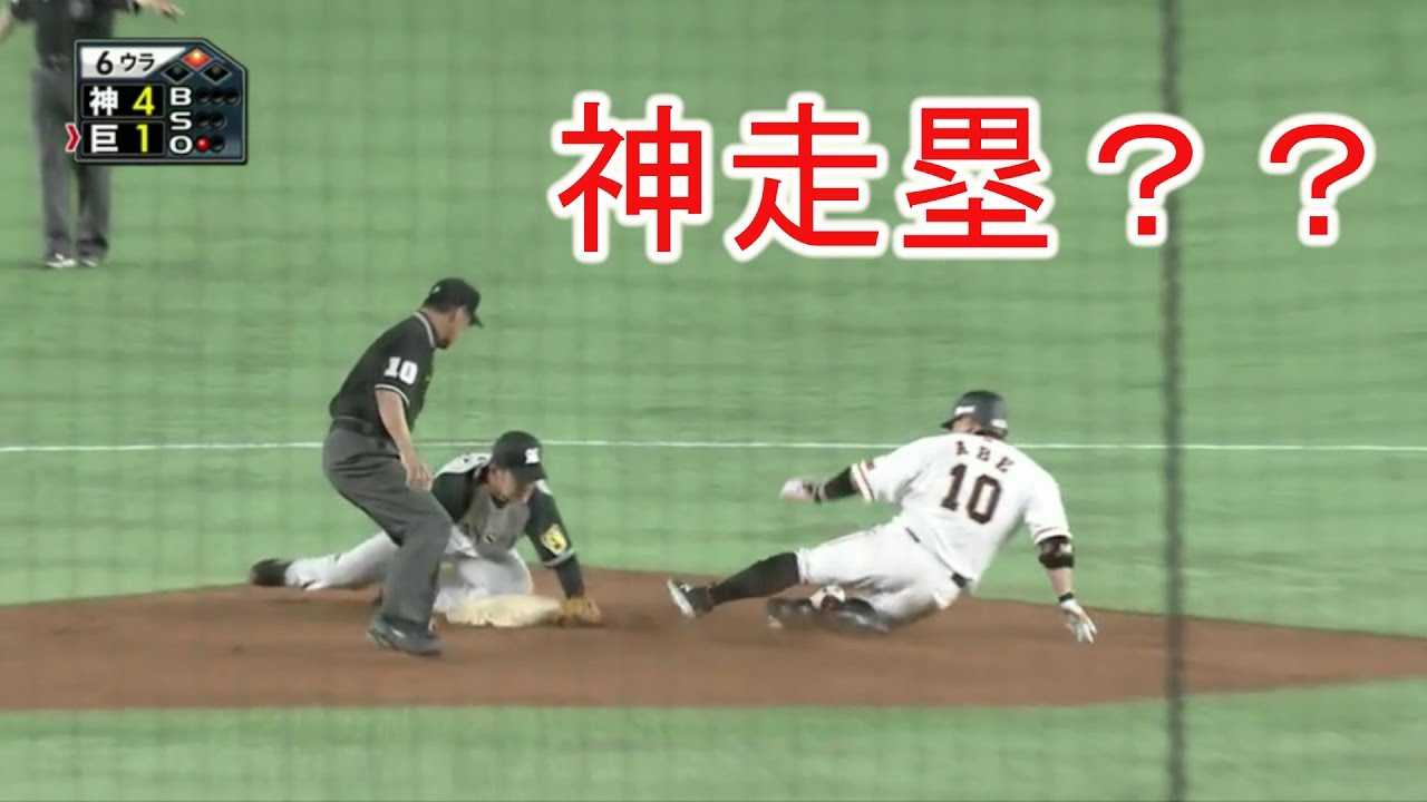 Shinnosuke Abe: Despite his slow speed, he makes a miraculous