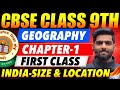 Class 9 Geography Chapter 1 | India Size and Location | Full Explanation One Shot