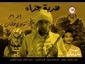 فيلم ضربة جزاء