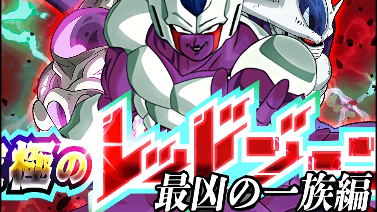 WICKED BLOODLINE EDITION STAGE 2 VS. FINAL FORM COOLER! THE ULTIMATE