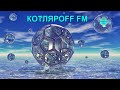 ЖИВОЙ ЭФИР. КОТЛЯРОFF FM (22.07. 2020) Лечебное голодание залог здаровья.