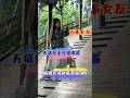 带日本女友体验杭州全自动爬山，西游记的主题乐园真的超棒！ #vlog #中外夫妻 #搞笑 #日本女友 #中日情侣