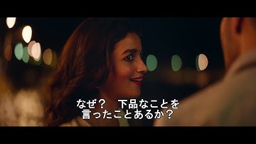 【日本語字幕付】『バドリナートの花嫁』予告編