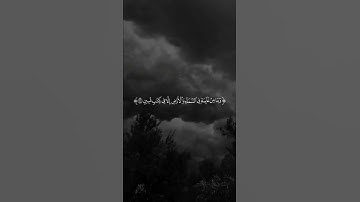 سورة النمل الآيات (74،75) | إسلام صبحي