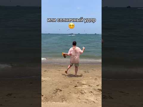 Никогда не делайте ЭТО в Таиланде #шортс #короткиевидео #travel