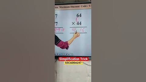 Simplification Trick #maths #mathematics #sscadda247live #sscadda247classes #shorts