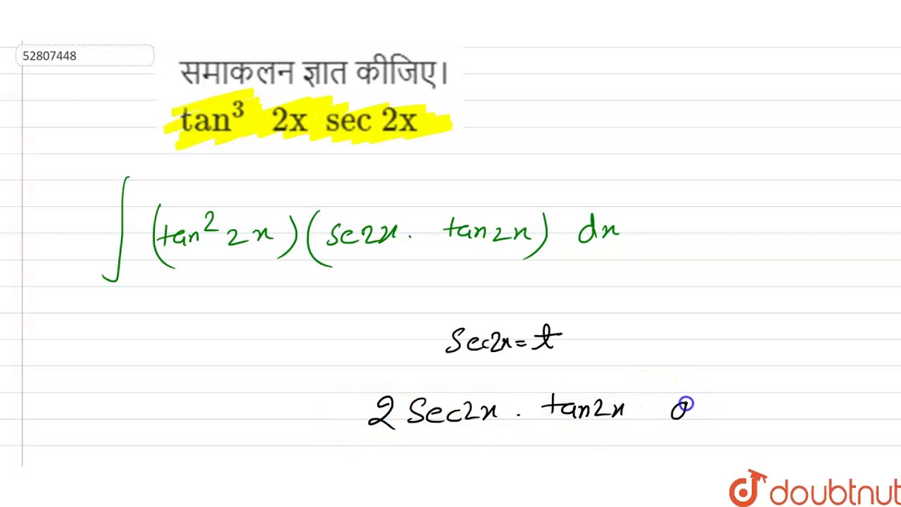 Integrate Tan 3 2x Sec2x Brainly In Cute766 Integrate Tan 3 2x Sec2x Brainly In Cute766