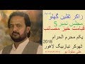 5st muharram saqlain abbas ghaloo 2018 thokar niaz baig lahore